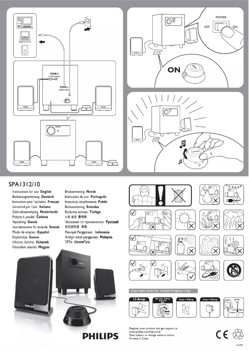 Page 1 of the manual Quick Start Guide Philips SPA1312