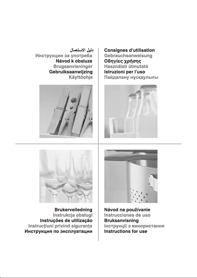 First page image of the manual for UH8 F1C W 1