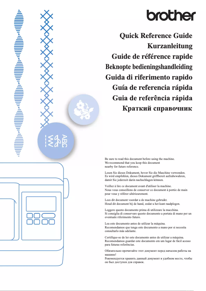 First page image of the manual for SE2000