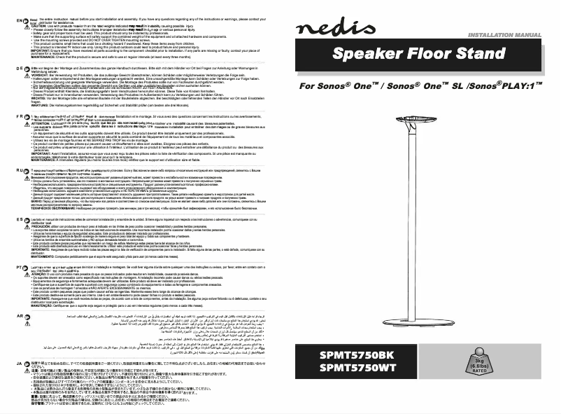 Page 1 of the manual User Manual Nedis SPMT5750WT