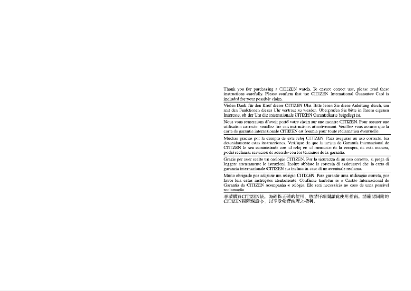 First page image of the manual for Cal 0520