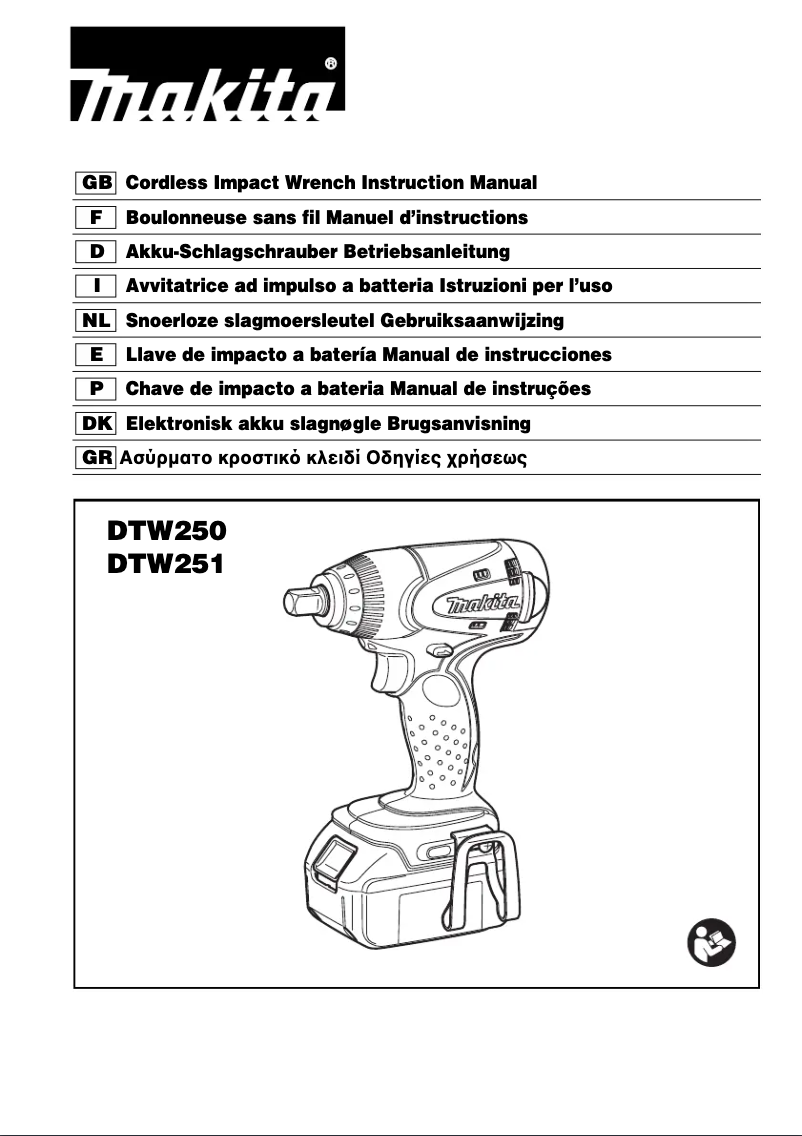 First page image of the manual for DTW251RTJ