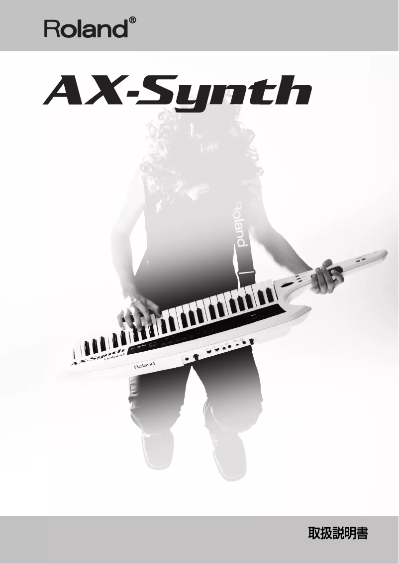 Page 1 of the manual User Manual Roland AX-Synth