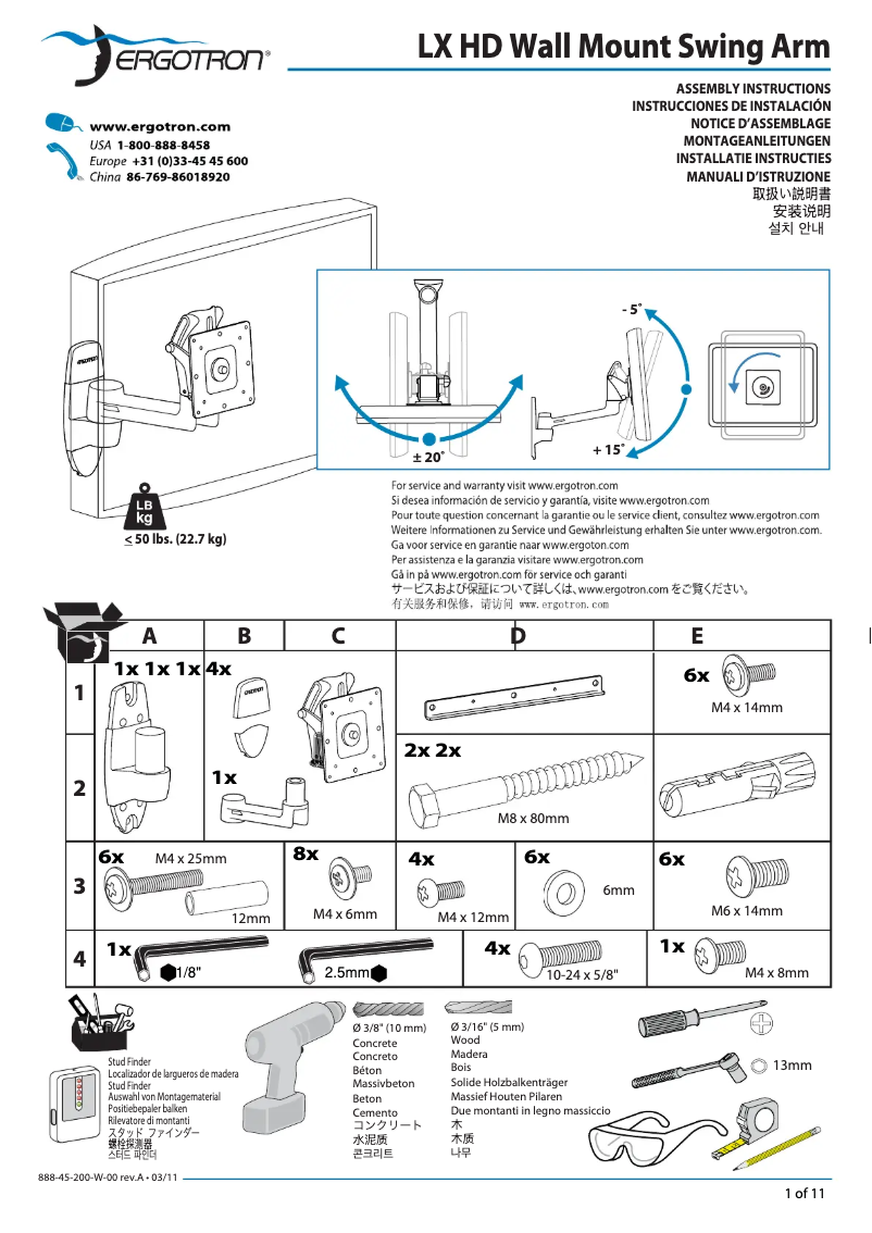 First page image of the manual for LX HD Wall Mount Swing Arm