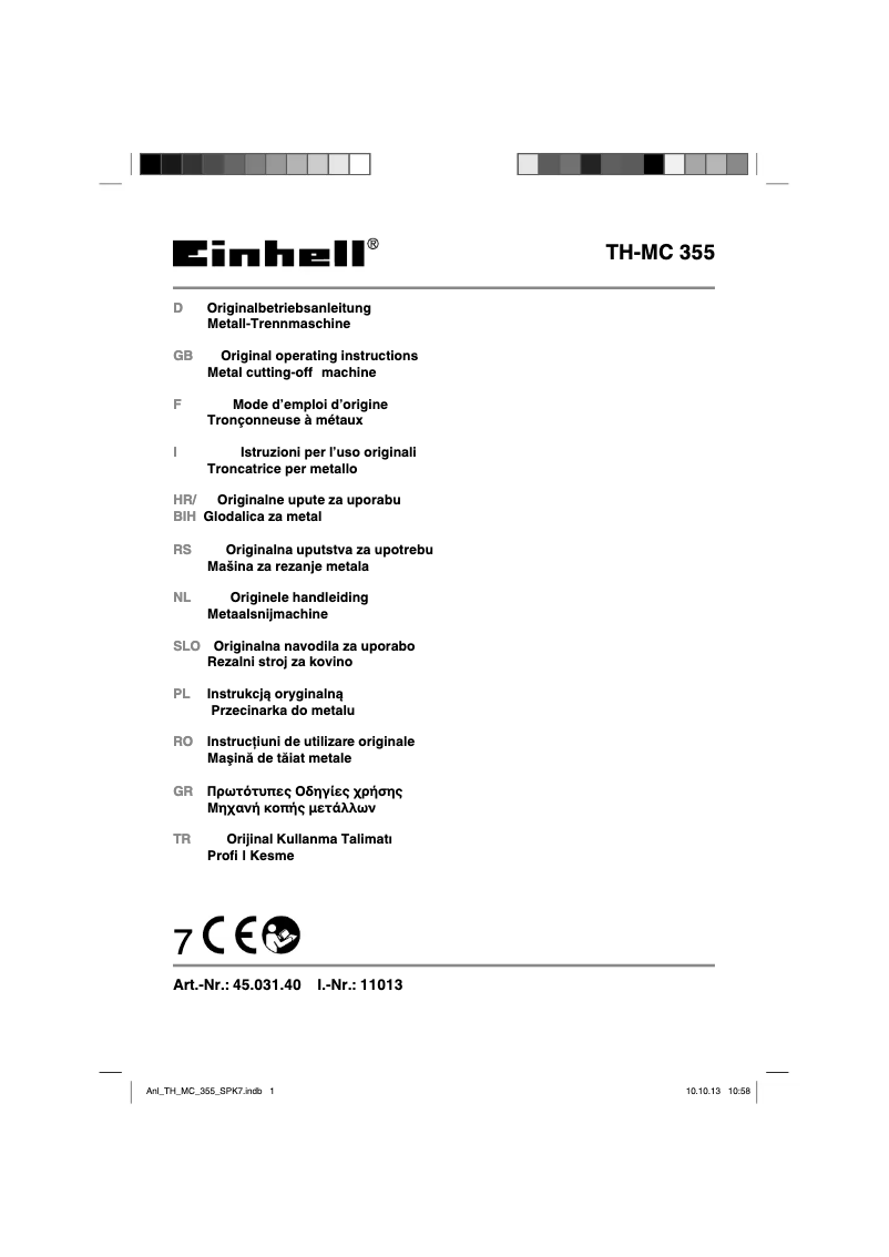 First page image of the manual for TH-MC 355