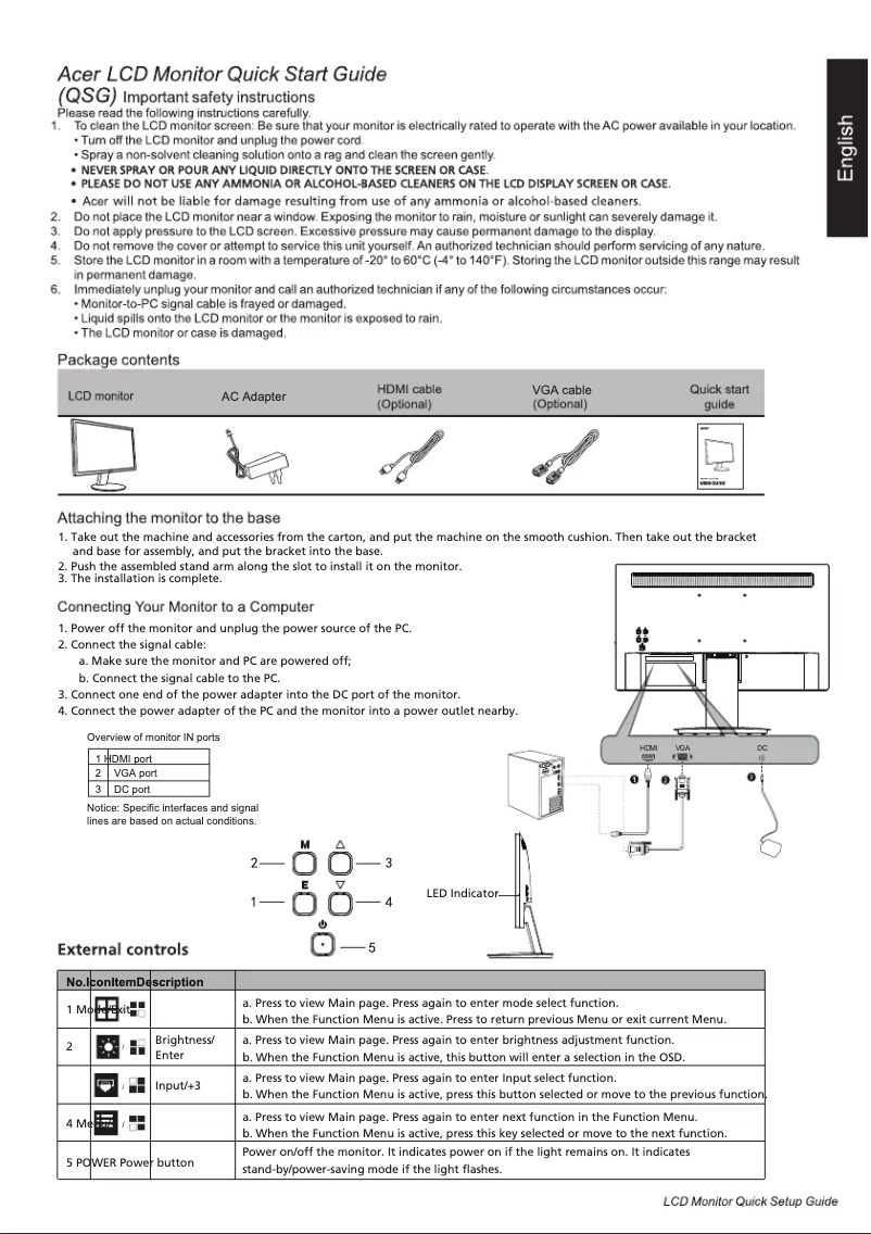 First page image of the manual for E200Q