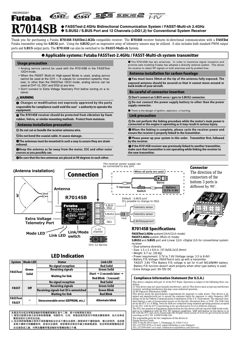 First page image of the manual for R7014SB