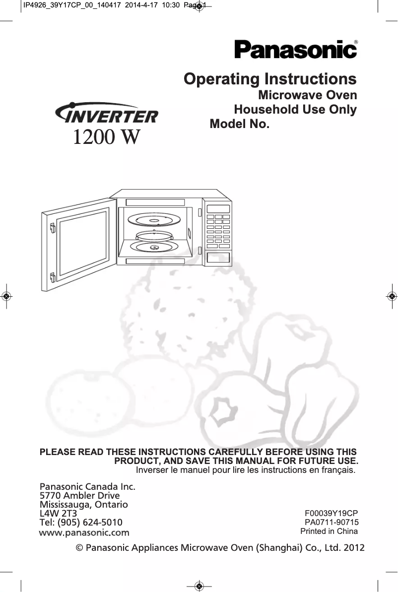 First page image of the manual for Inverter NN-ST642