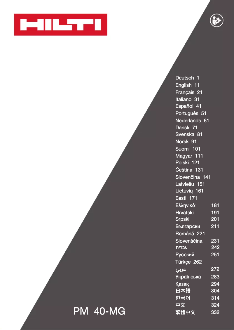 Page 1 of the manual User Manual Hilti PX 10