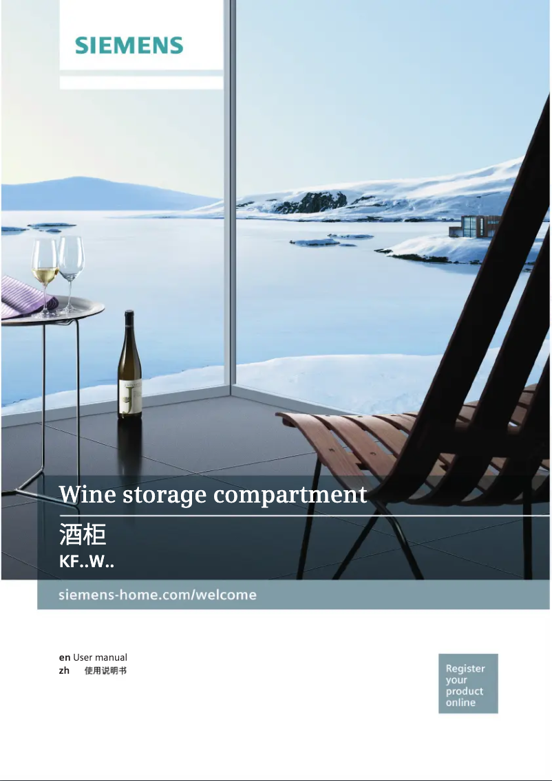 First page image of the manual for KF18WA43