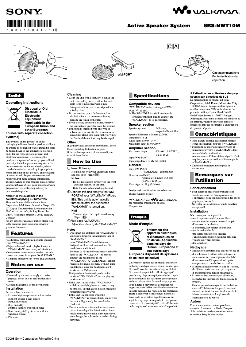First page image of the manual for SRS-NWT10M