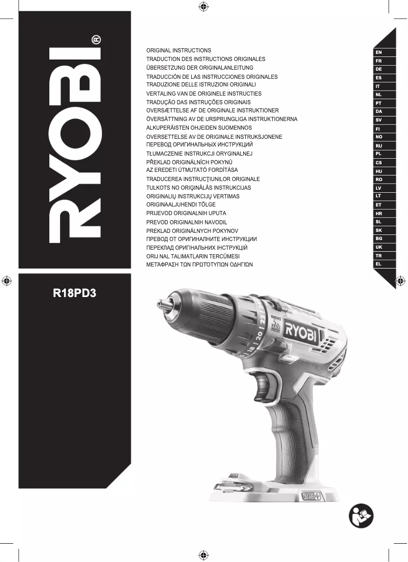 Page 1 of the manual User Manual RYOBI One+ R18PD31