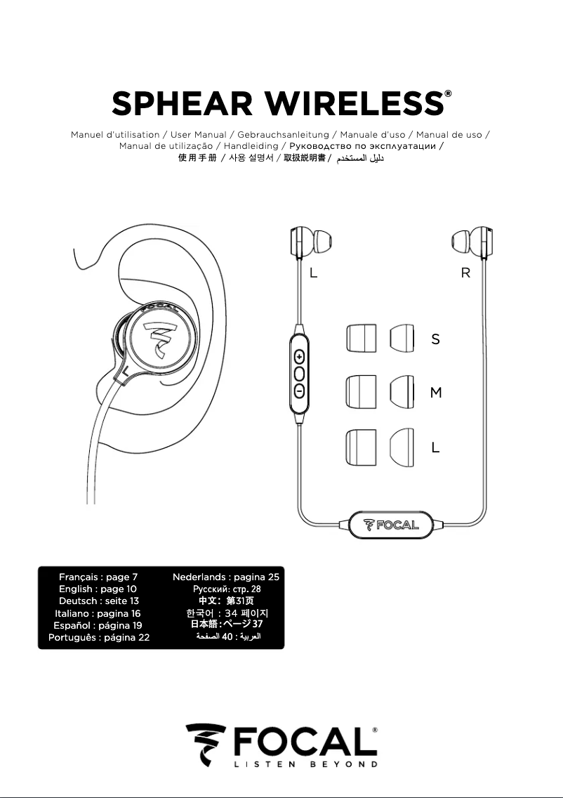 First page image of the manual for Sphear Wireless