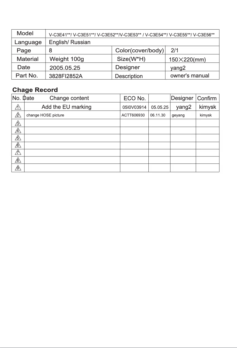 First page image of the manual for V-C3E56STU