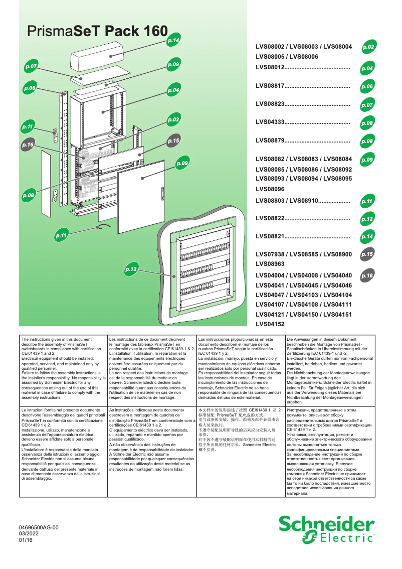 First page image of the manual for VW3A7742