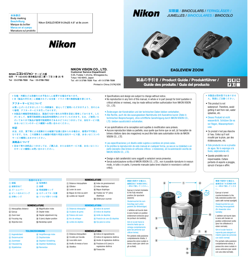 Page 1 of the manual User Manual Nikon EAGLEVIEW Zoom 8