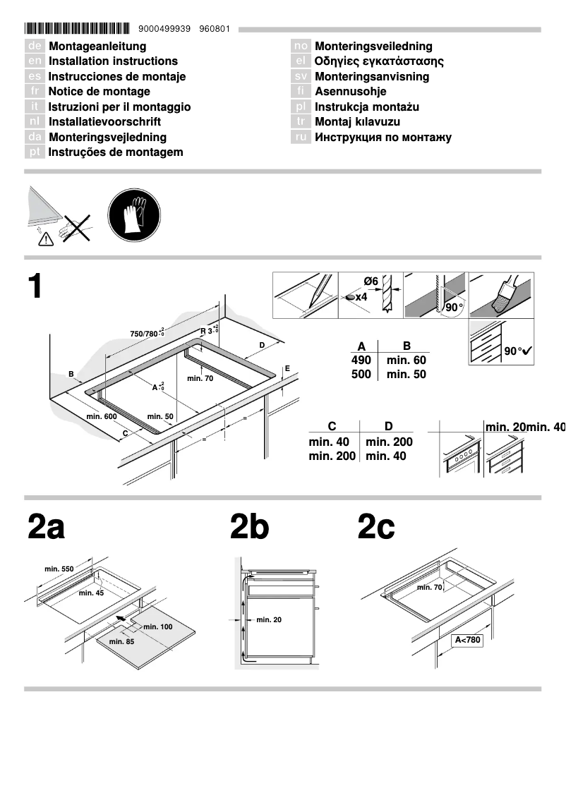 First page image of the manual for EH875KU11E