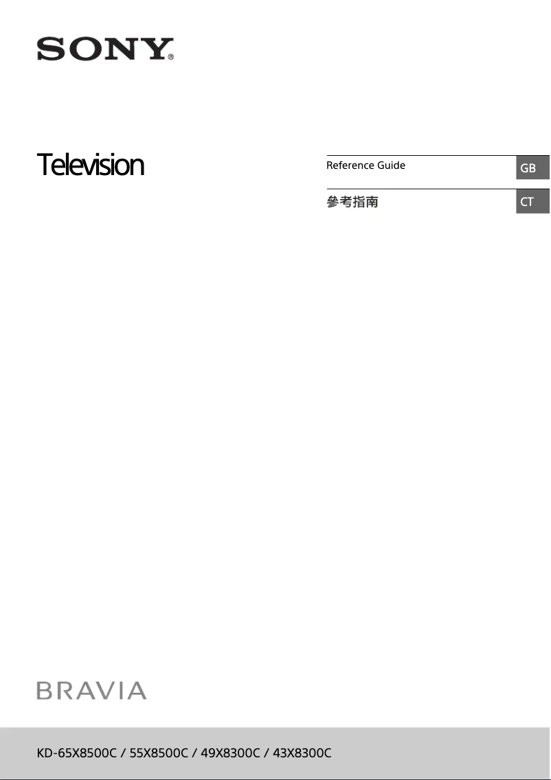 First page image of the manual for Bravia KD-49X8300C