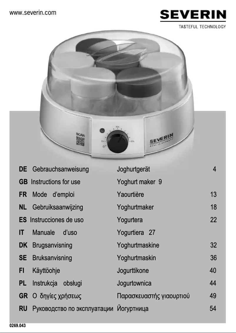 First page image of the manual for JG 3525