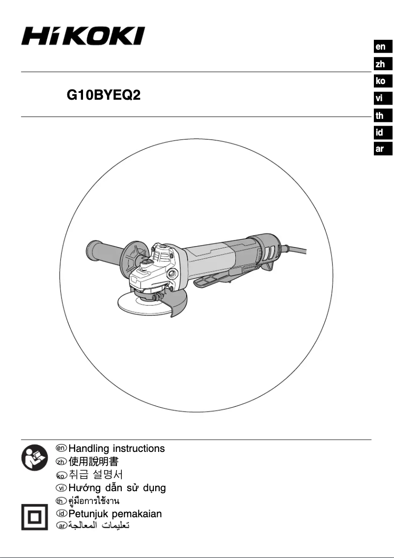Page 1 of the manual User Manual HiKOKI G10BYEQ2
