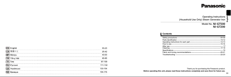Page 1 of the manual User Manual Panasonic NI-GT500N