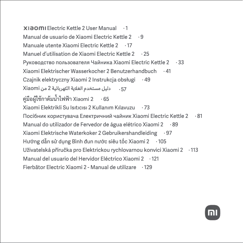 First page image of the manual for Electric Kettle 2