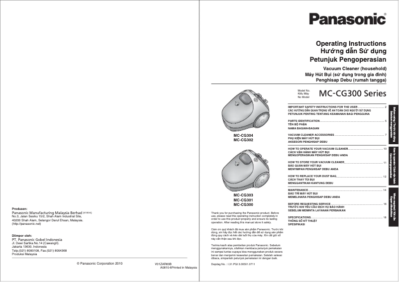 First page image of the manual for MC-CG301