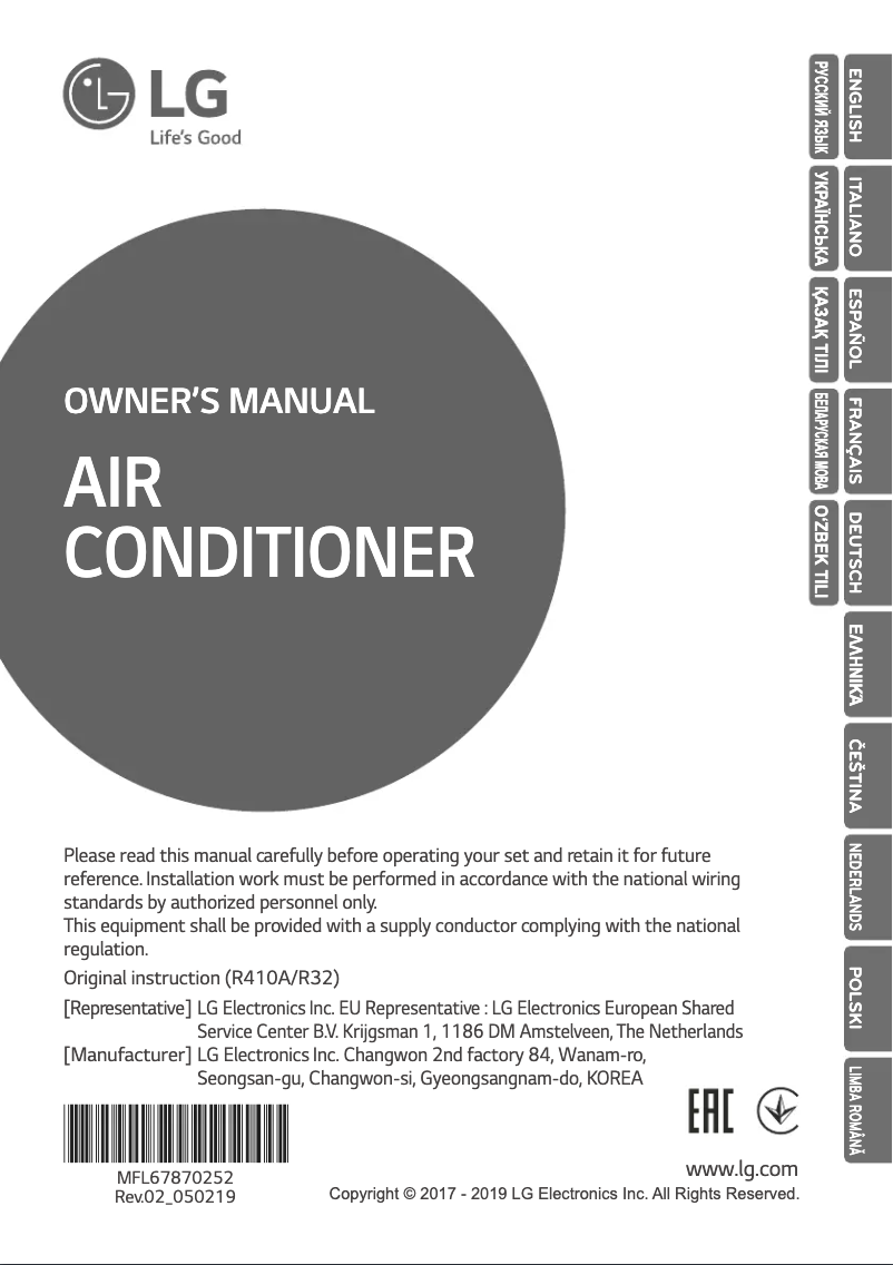 First page image of the manual for ARNU12GSF14