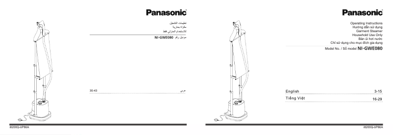First page image of the manual for NI-GWE080