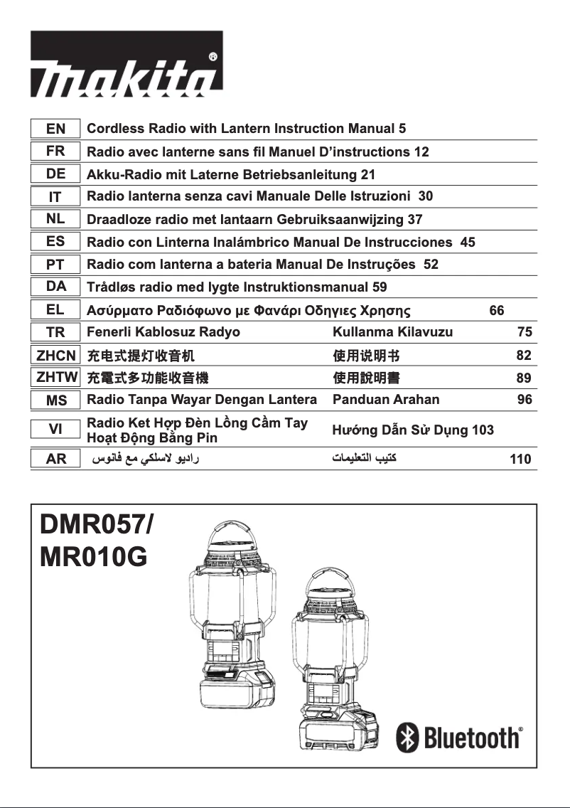 Page 1 of the manual User Manual Makita DMR057
