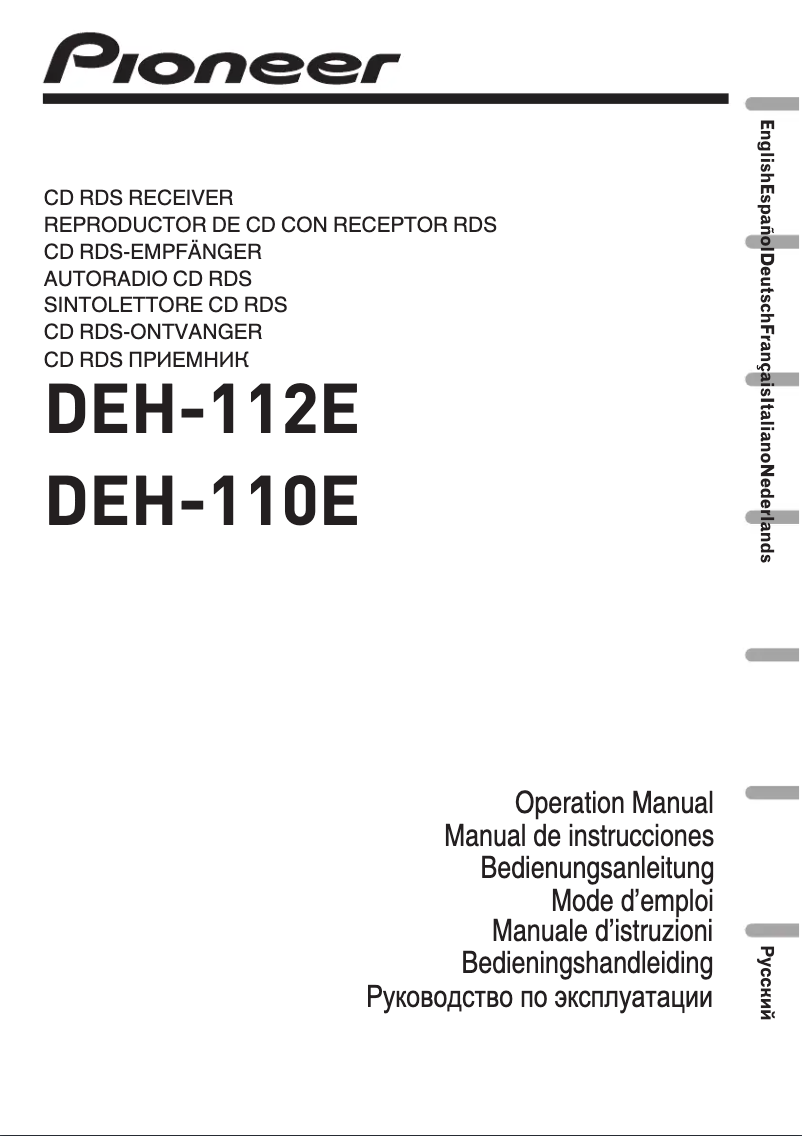 Page 1 of the manual User Manual Pioneer DEH-112E