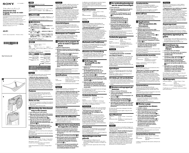 Page 1 of the manual User Manual Sony AG-R1