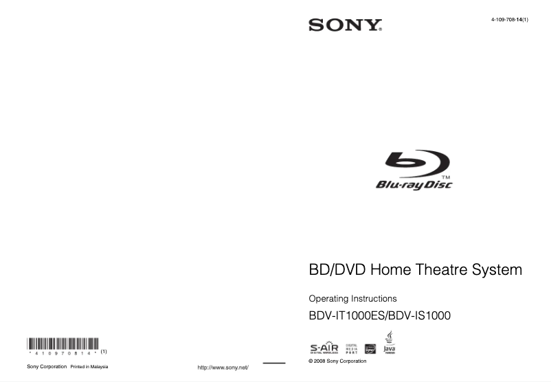 First page image of the manual for BDV-IT1000ES