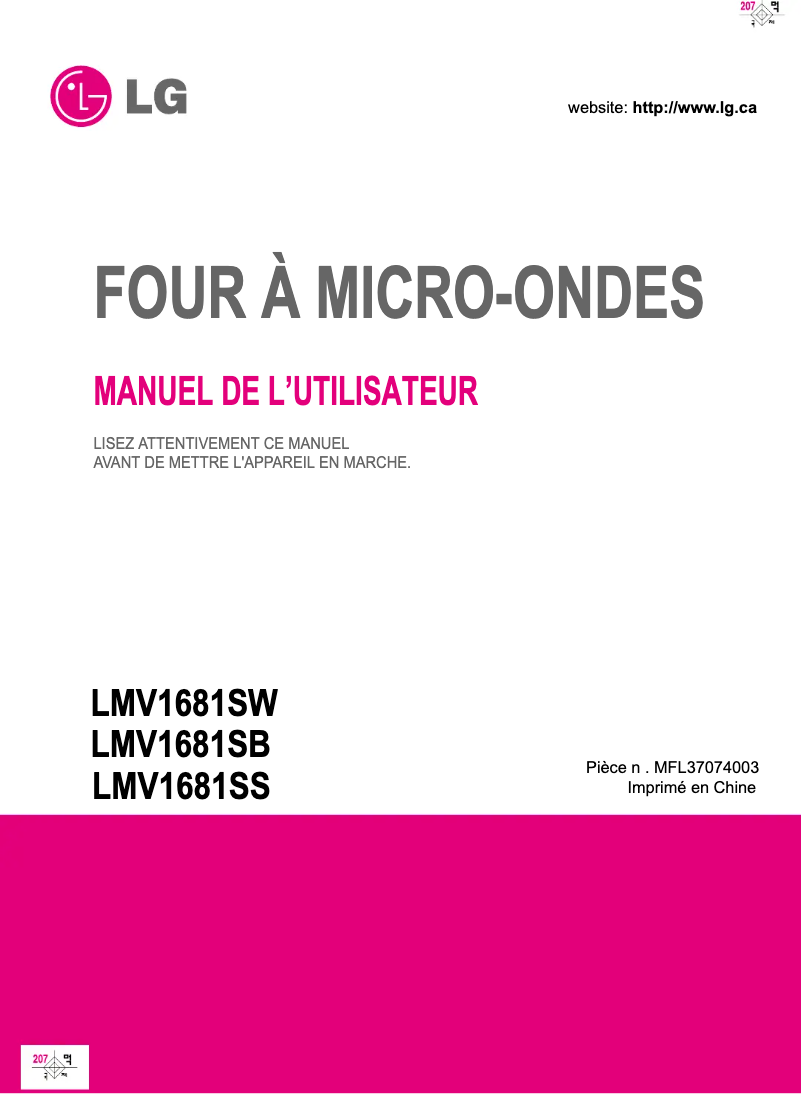 First page image of the manual for LMV1681SB