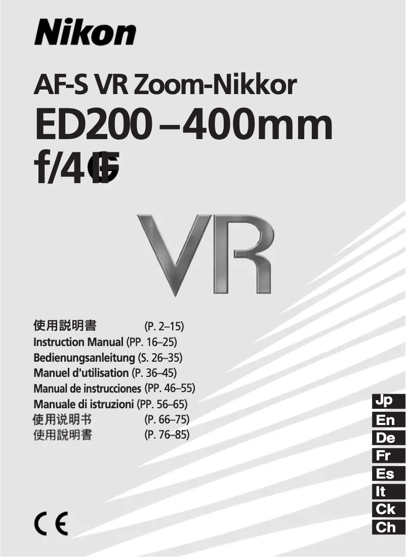 Image de la première page du manuel de l'appareil AF-S VR Zoom-NIKKOR 200-400mm f/4G IF-ED