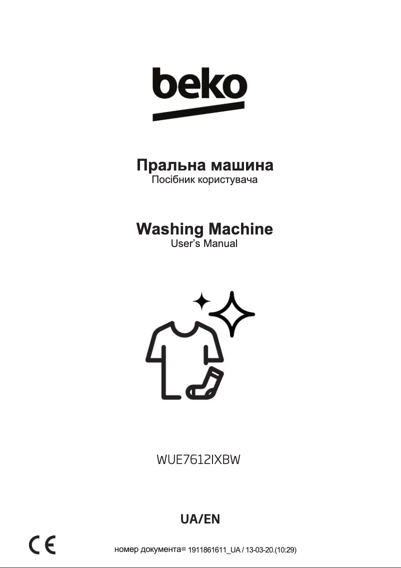 Page 1 of the manual User Manual Beko WUE7612IXBW