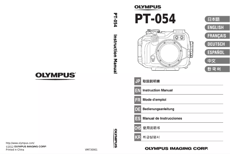 First page image of the manual for PT-054