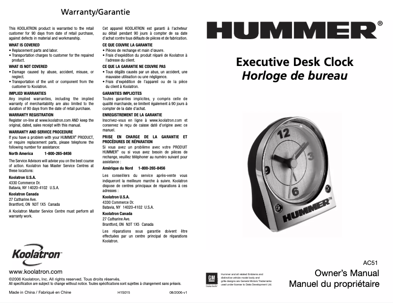 Page 1 of the manual User Manual Hummer AC51
