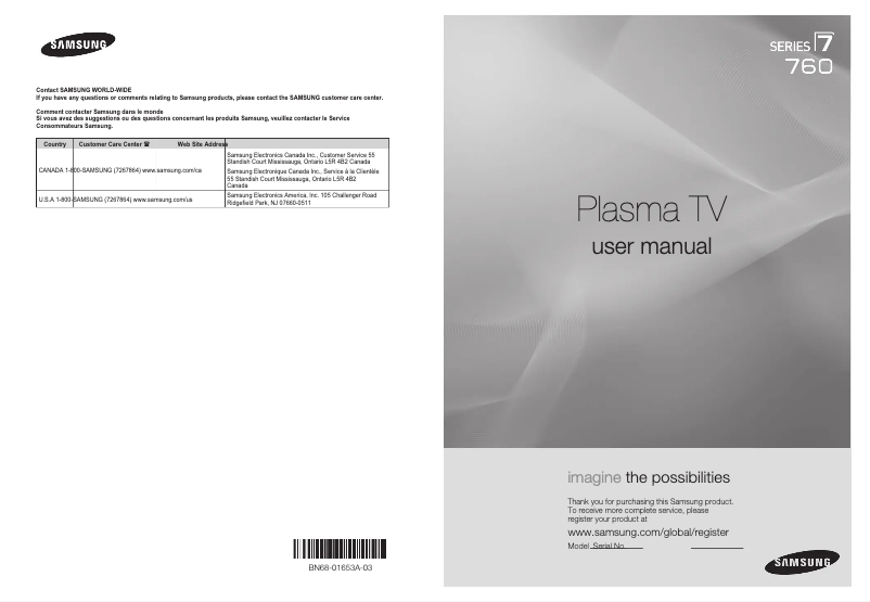 First page image of the manual for PN58A760