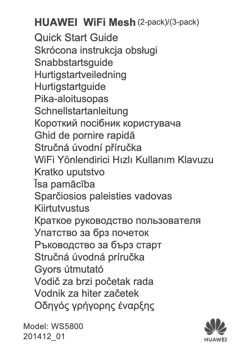 First page image of the manual for WS5800