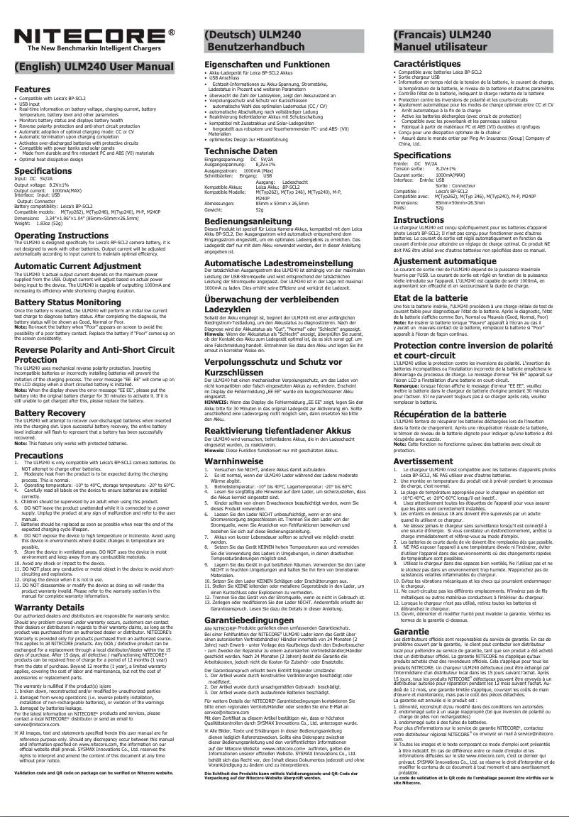 First page image of the manual for ULM240