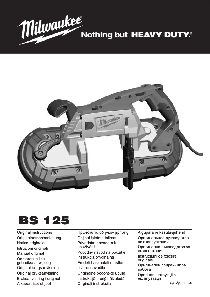 Page 1 of the manual User Manual Milwaukee BS 125