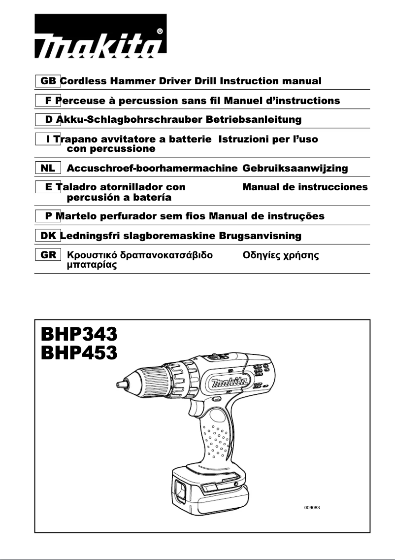 First page image of the manual for BHP343SHE