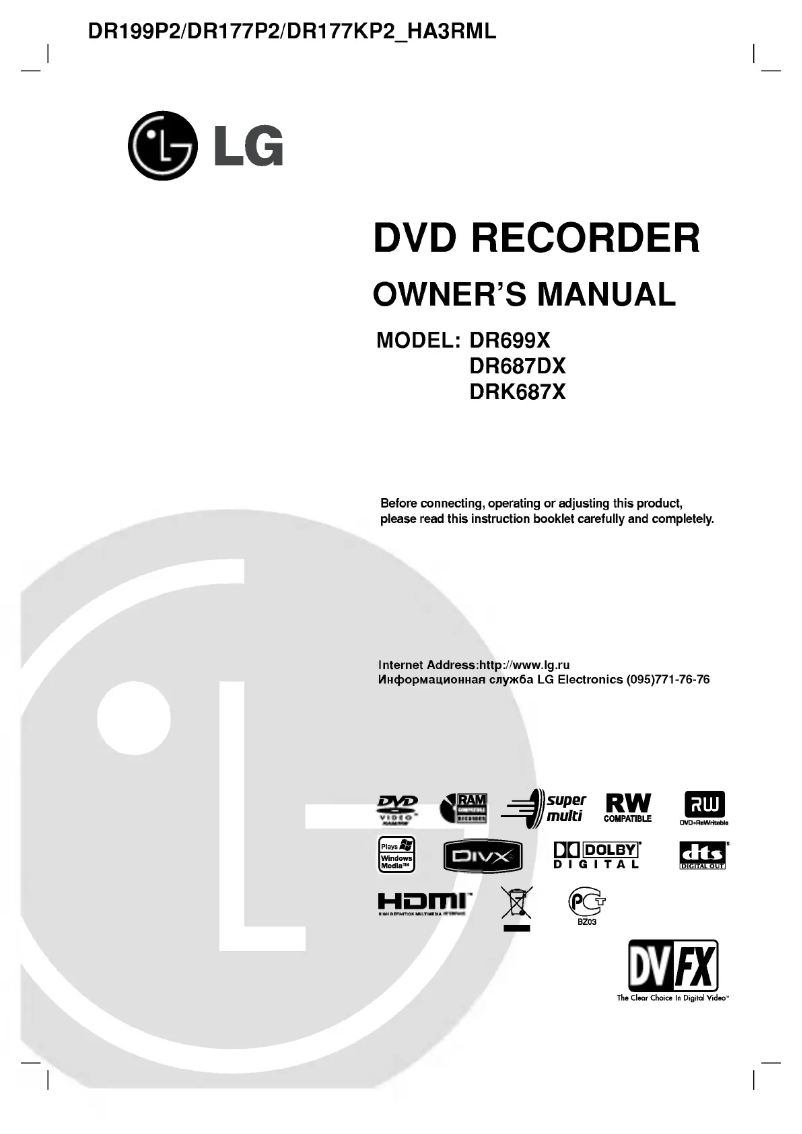 First page image of the manual for DR177KP2