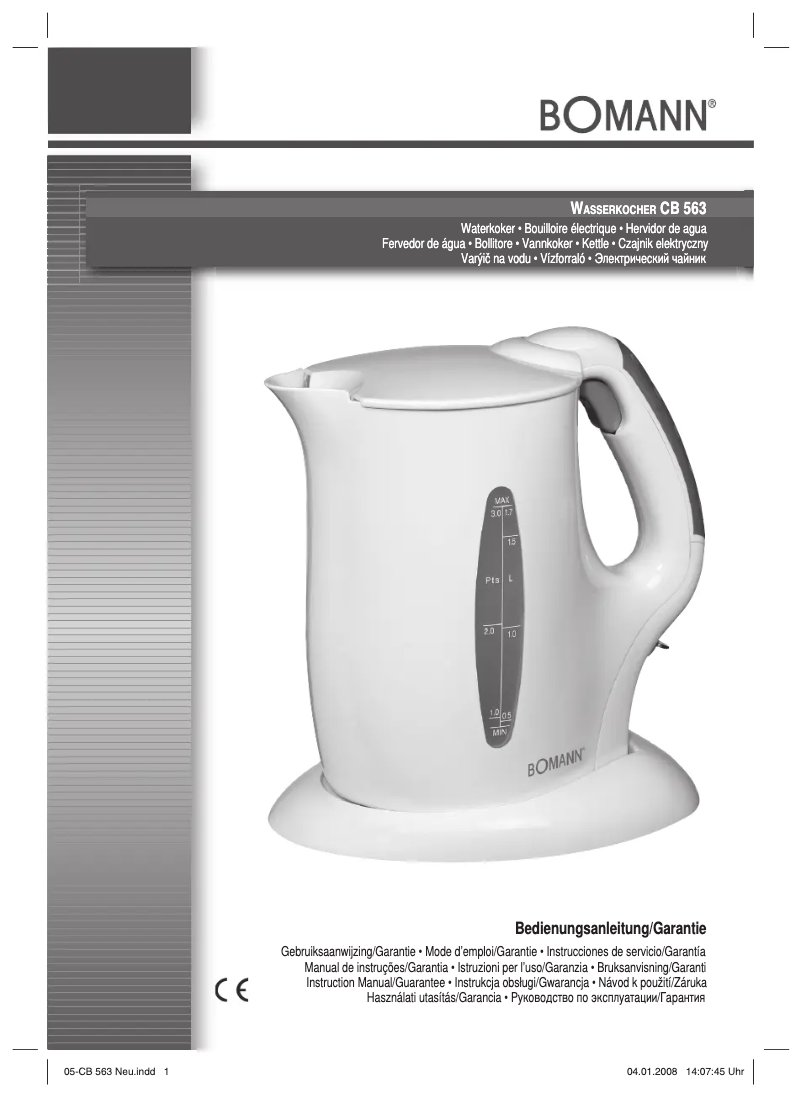 First page image of the manual for CB 563