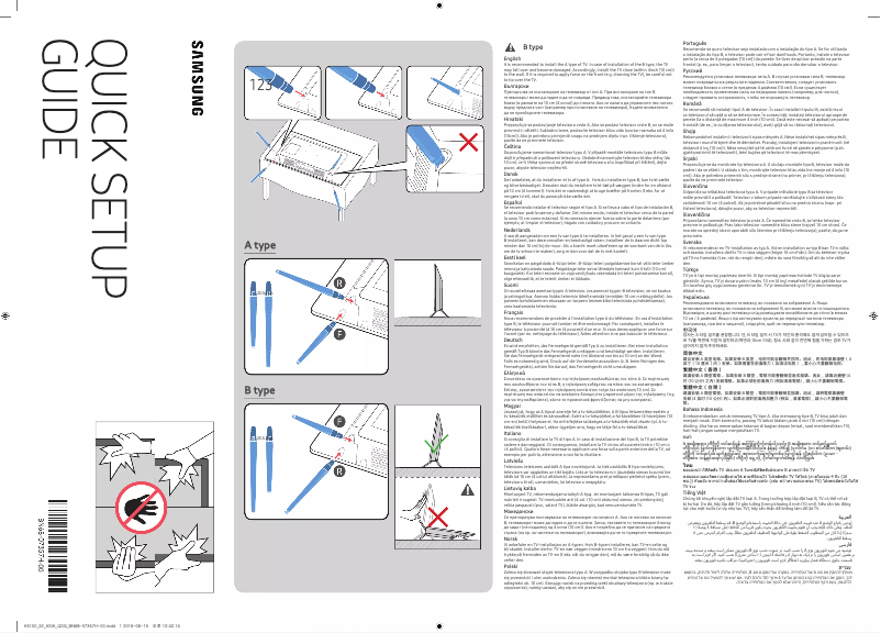 First page image of the manual for UA32K4100AR