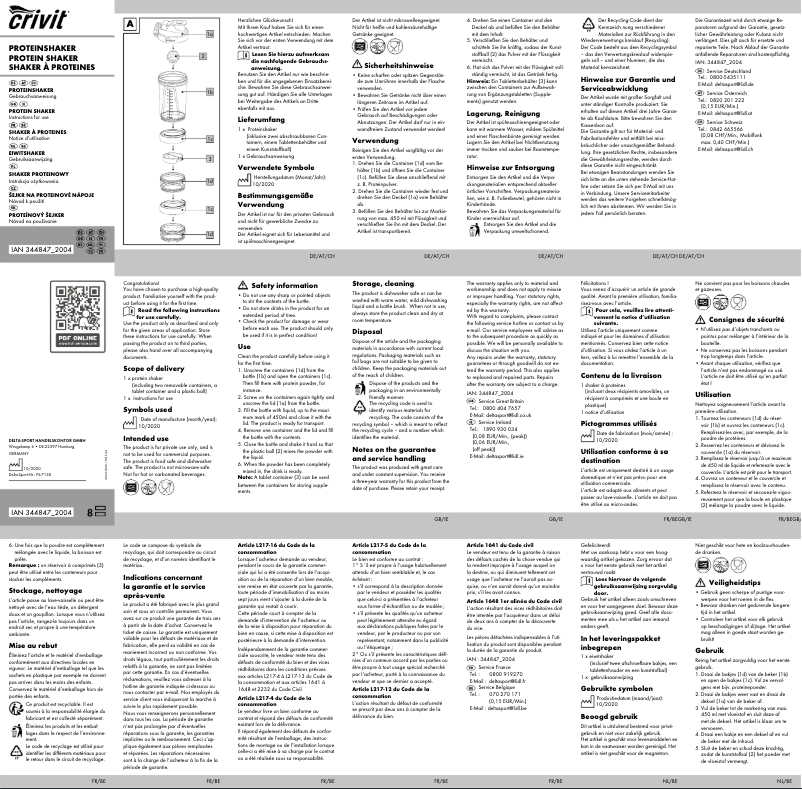 First page image of the manual for IAN 344847