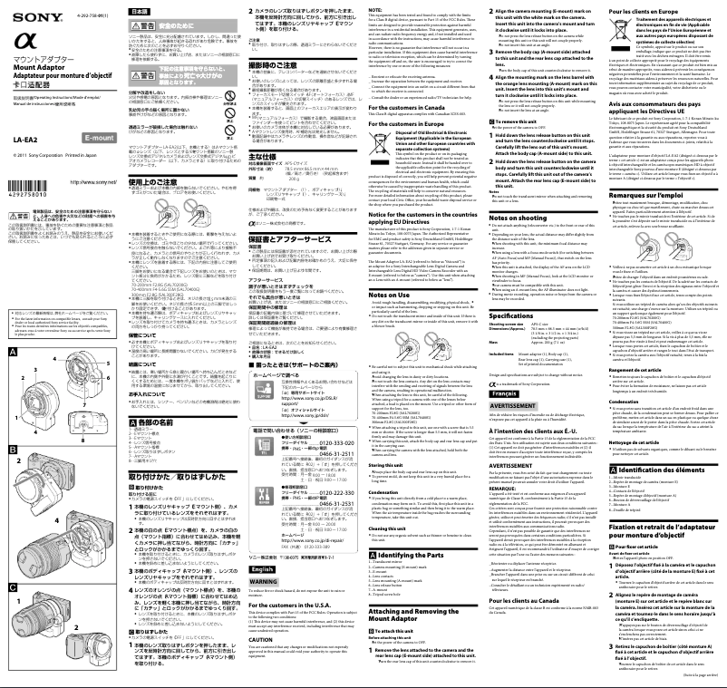 First page image of the manual for LA-EA2