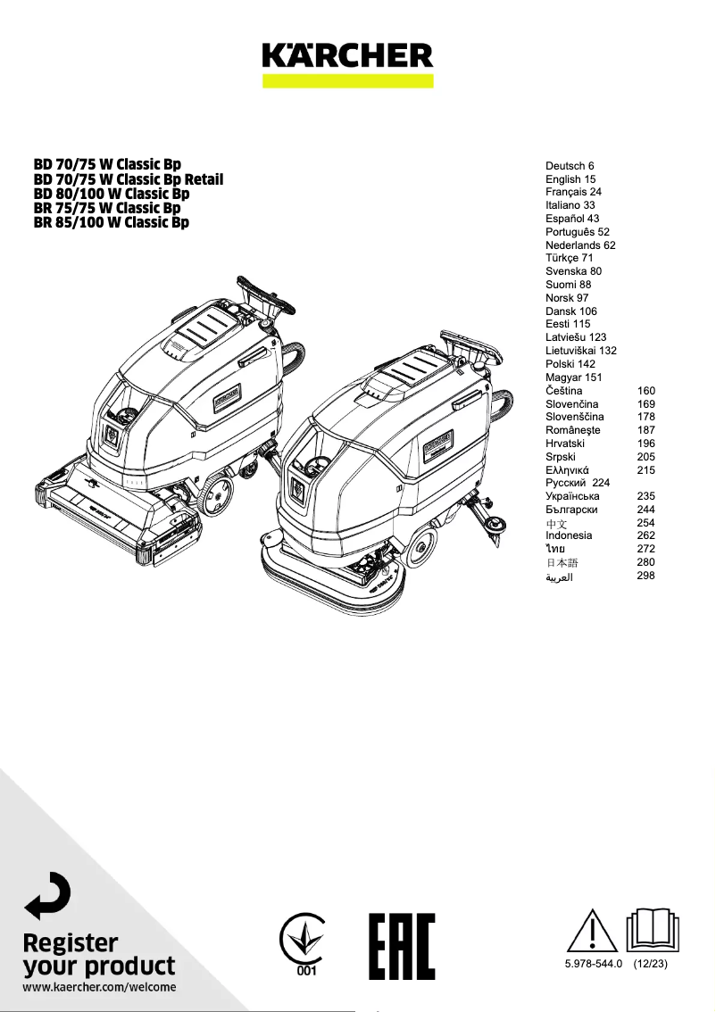 Page 1 of the manual User Manual Kärcher BR 85/100 W Classic Bp Pack