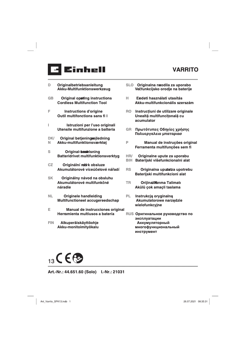 First page image of the manual for VARRITO